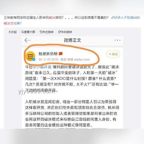阿里离职员工内网发帖指南：高效交流与注意事项